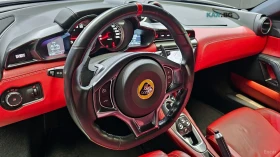 Lotus Evora * 3.5* 400* IPS* , снимка 13