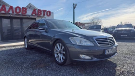 Mercedes-Benz S 320 - 15777 лв. / 8066.65 € - 98027919 8