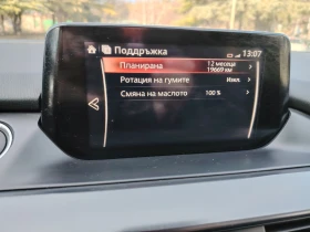 Mazda 6 | Mobile.bg � ����� ������ 5