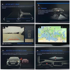 Peugeot 2008 * GT - PACK * 130 k.c. AUTOMATIC | Auto.bg — изображение 12
