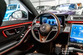 Mercedes-Benz S 580 Maybach | Auto.bg — изображение 12
