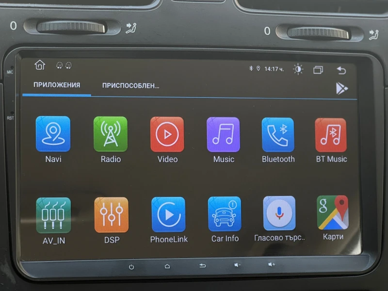 VW Golf Golf 5 1.9 TDI 190 k.c., снимка 10 - Автомобили и джипове - 53072420