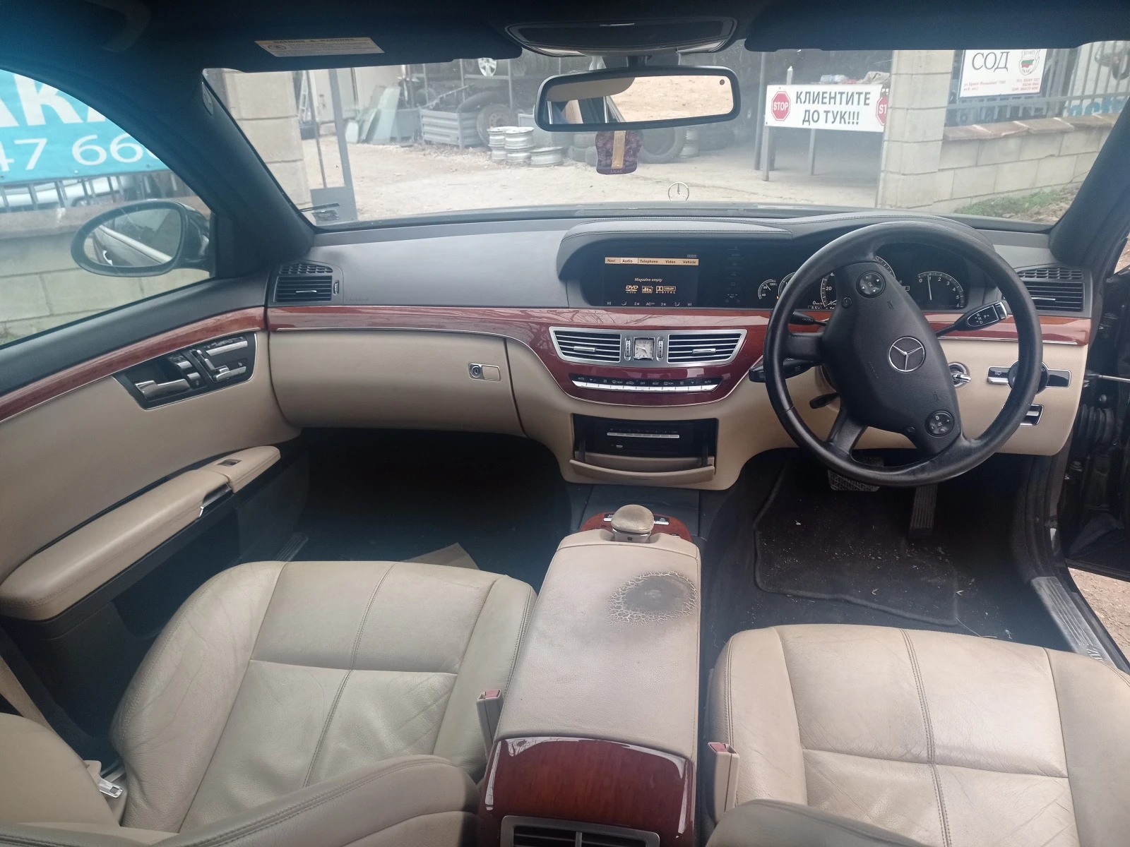 Mercedes-Benz S 320 | Mobile.bg   11