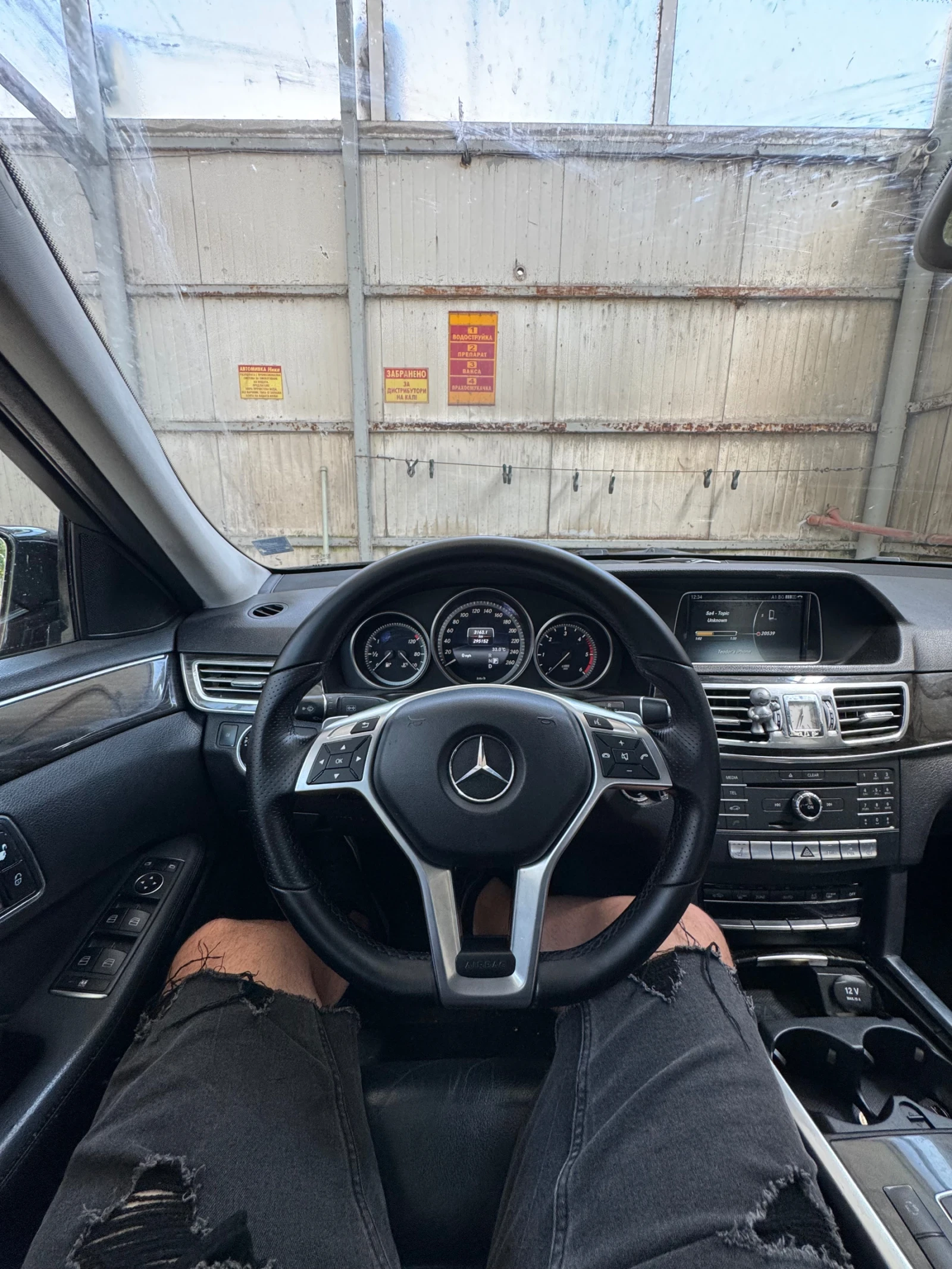 Mercedes-Benz E 220 W212 - Facelift 2015 - 170HP - 9G , снимка 8 - Автомобили и джипове - 55599778
