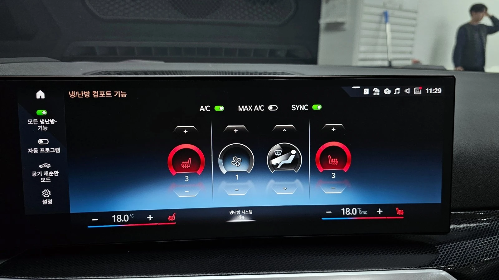 BMW 240 ���* HUD* 360* ������� �����* ������ ���� | Mobile.bg � ����������� 16
