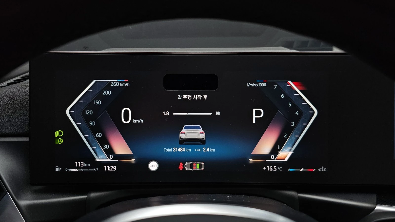 BMW 240 ���* HUD* 360* ������� �����* ������ ���� | Mobile.bg � ����������� 8