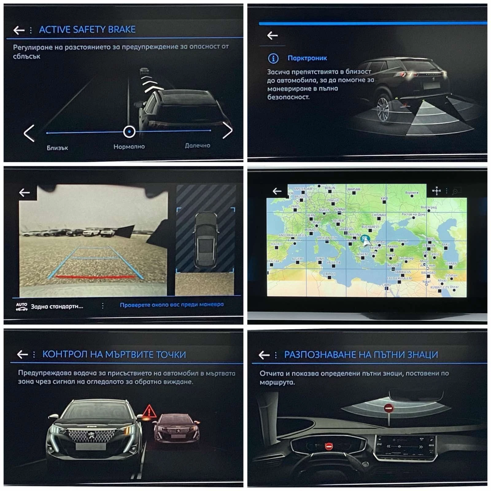Peugeot 2008 * GT - PACK * 130 k.c. AUTOMATIC, снимка 13 - Автомобили и джипове - 55436722