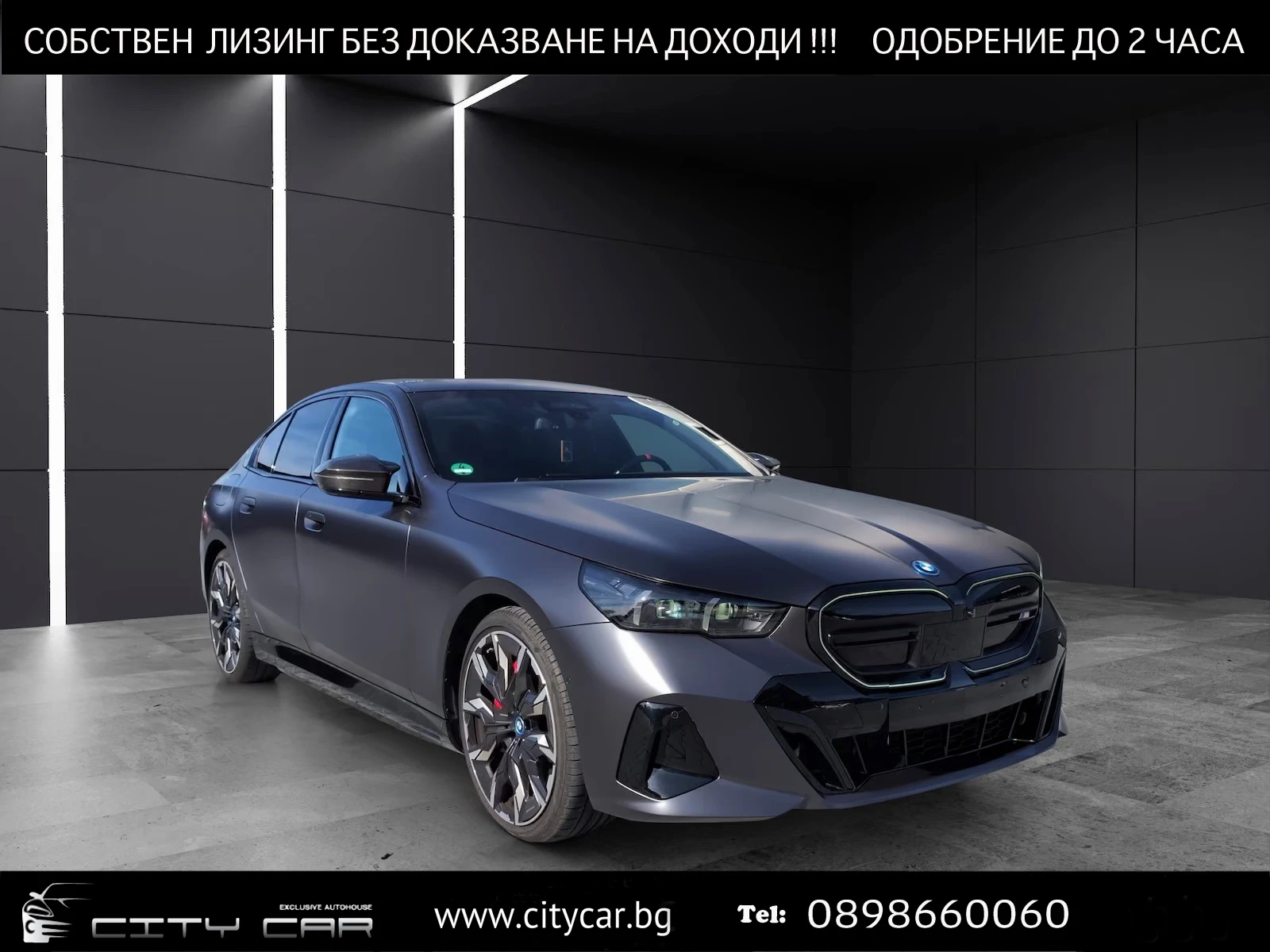 BMW i5 M60/xDrive/M-SPORT PRO/360/HUD/B&W/CARBON/ | Mobile.bg � ����������� 1