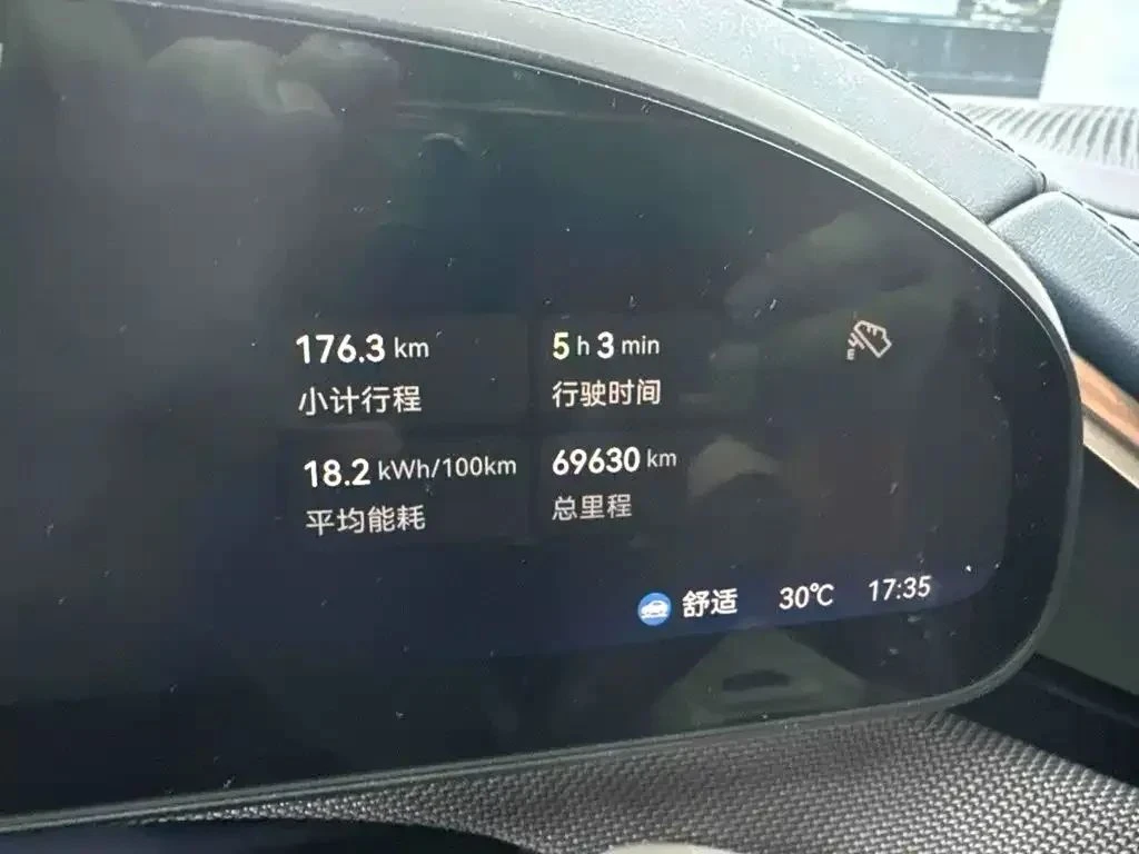 Zeekr 001, снимка 10 - Автомобили и джипове - 56730403