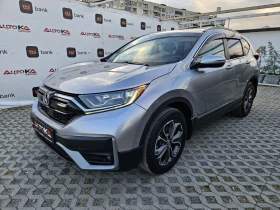 Обява за продажба на Honda Cr-v 1.5i-190кс= 25.000км!= EXECUTIVE= ДИСТРОНИК= FULL ~52 900 лв. - изображение 5