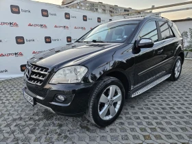 Mercedes-Benz ML 280 3.0CDI-190= FACELIFT= = =  | Mobile.bg    6