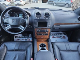 Mercedes-Benz ML 280 3.0CDI-190кс= FACELIFT= КАМЕРА= ПОДГРЕВ= КСЕНОН - 20900 лв. - 13471403 | Car24.bg