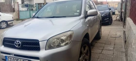 Toyota Rav4 - 3500 € / 6845.40 лв. - 79541117 9