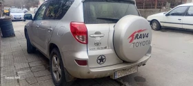 Toyota Rav4 - 3500 € / 6845.40 лв. - 79541117 10
