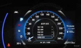 Hyundai Santa fe Gasoline 2.0T 2WD | Auto.bg — изображение 17