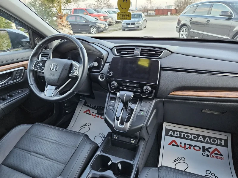 Honda Cr-v 1.5i-190кс= 25.000км!= EXECUTIVE= ДИСТРОНИК= FULL, снимка 13 - Автомобили и джипове - 49440796