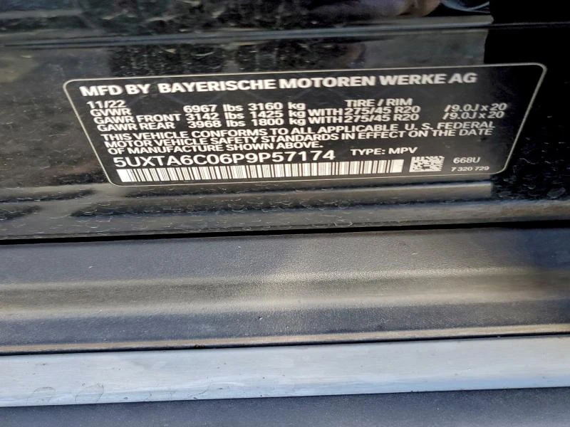 BMW X5 XDRIVE45E, снимка 13 - Автомобили и джипове - 53431302