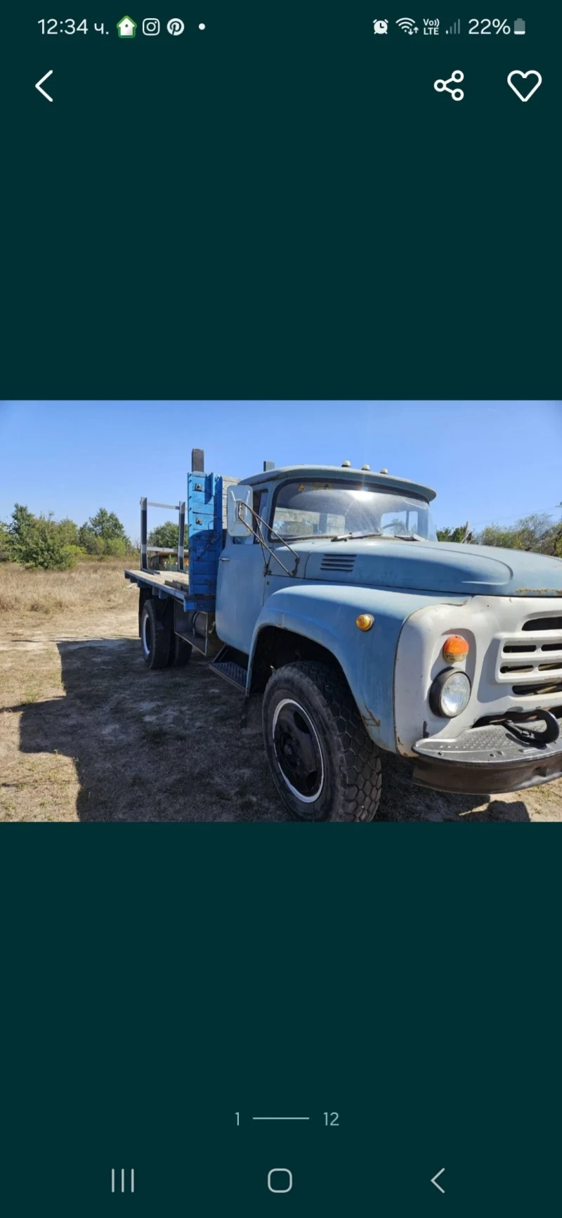 Zil 130 Зил, снимка 1 - Камиони - 47663005