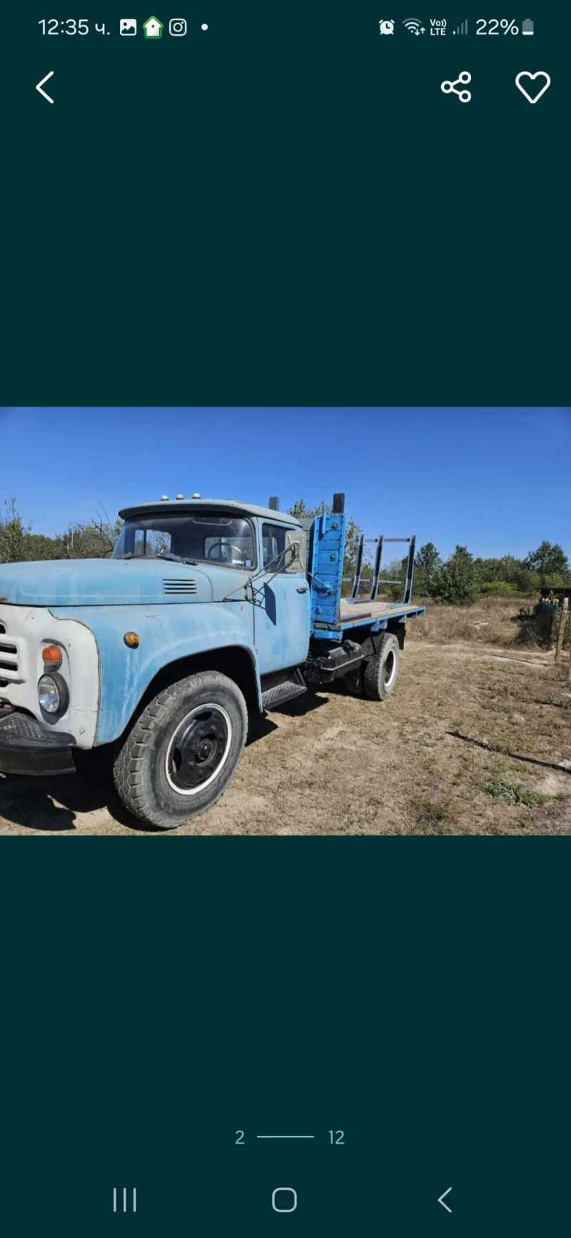 Zil 130 Зил, снимка 2 - Камиони - 47663005