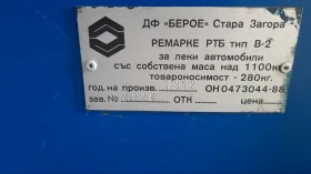  YTO | Mobile.bg    5