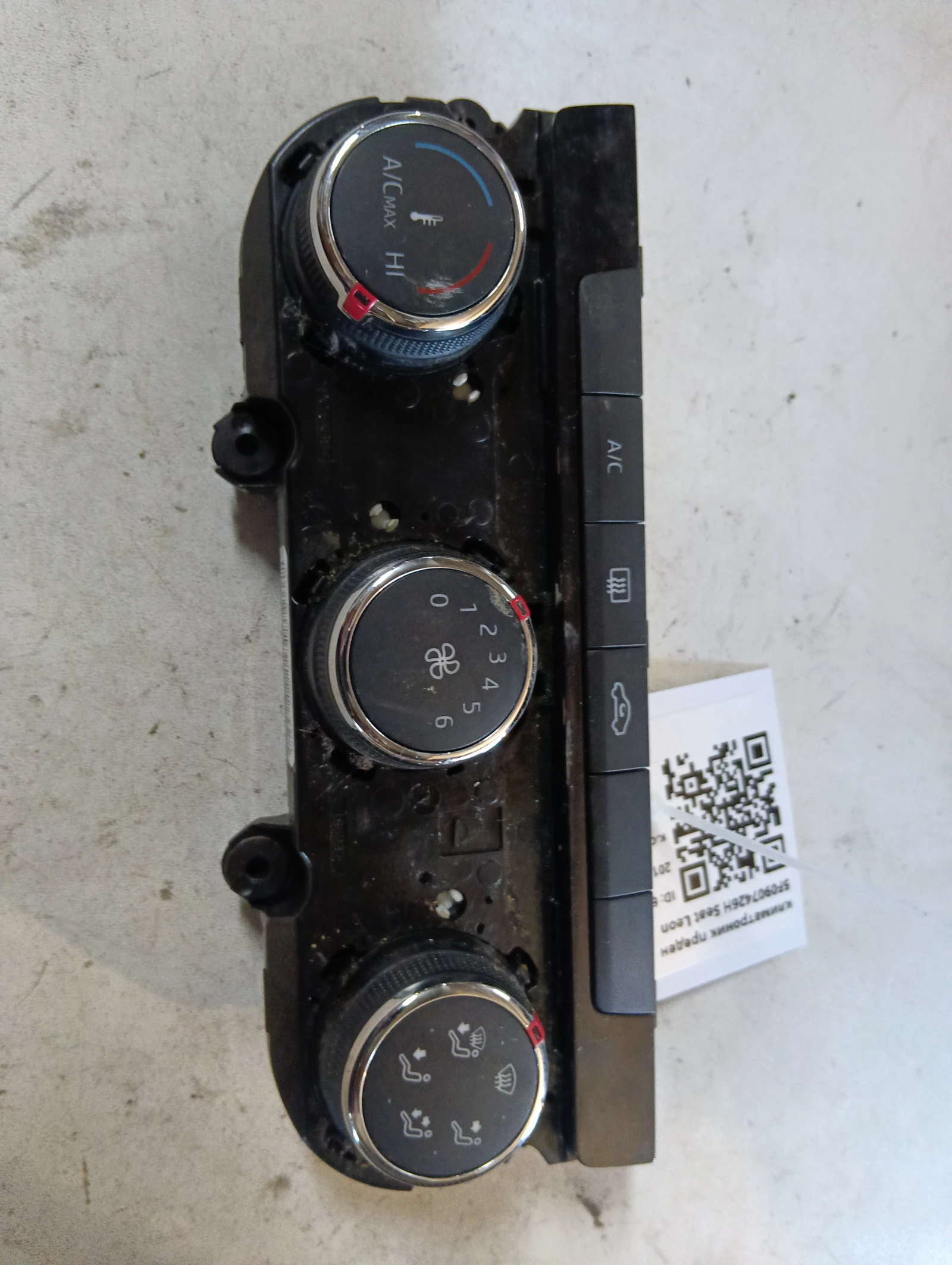 климатроник преден 5F0907426H Seat Leon