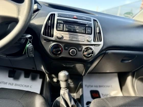 Hyundai I20 1.2 - 8790 лв. - 95657464 11