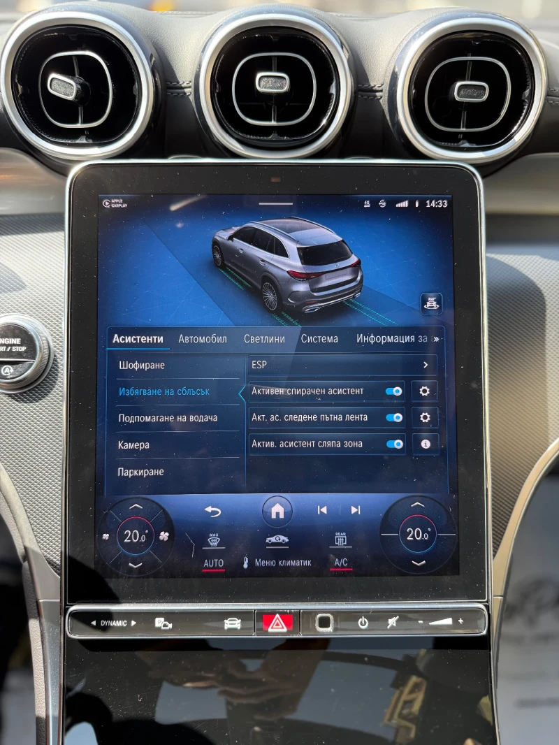 Mercedes-Benz GLC 200 4Matic/AMG/Virtual/Distronic/360Camera/Burmester, снимка 10 - Автомобили и джипове - 52407744