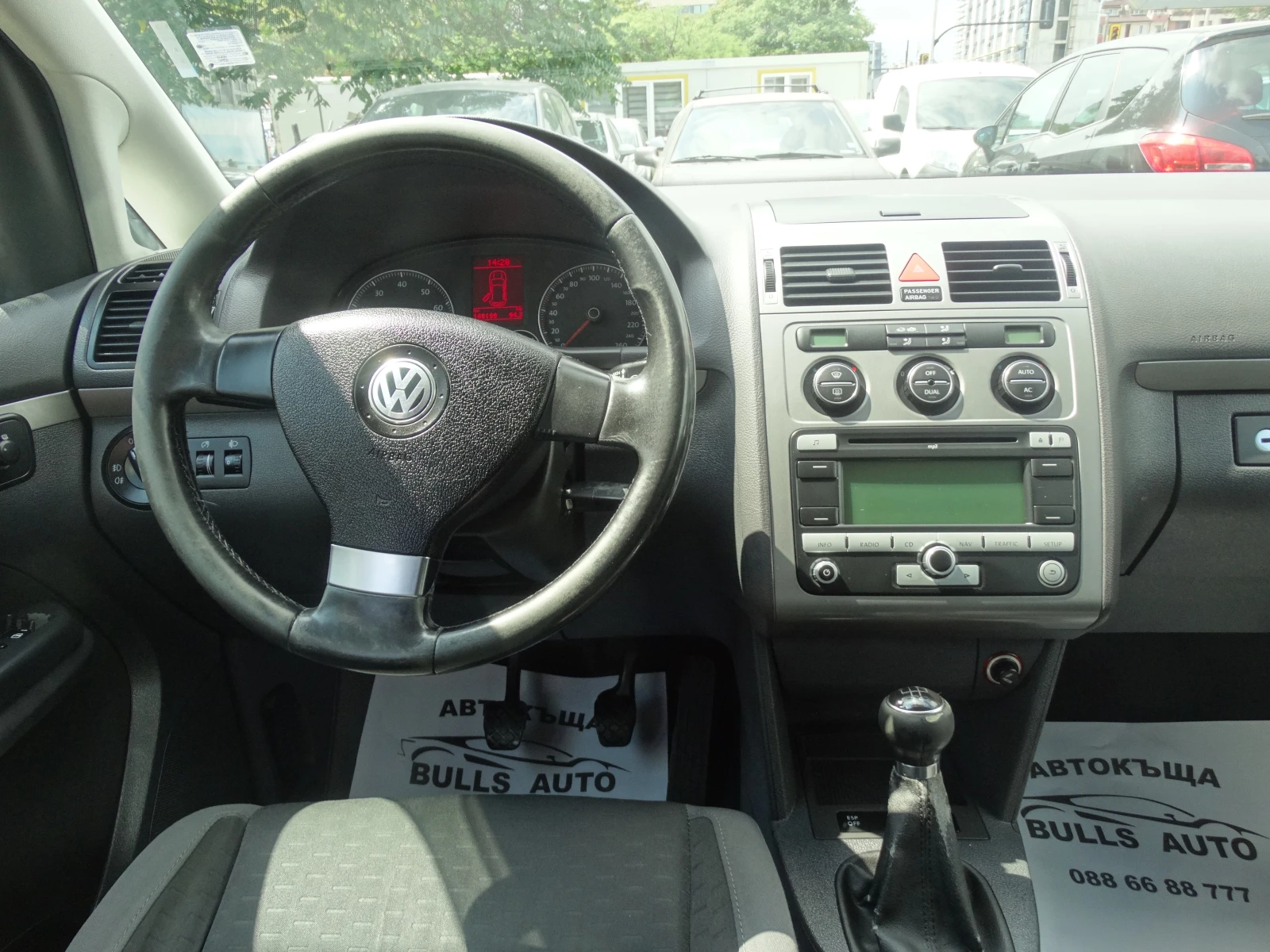 VW Touran  - изображение 7