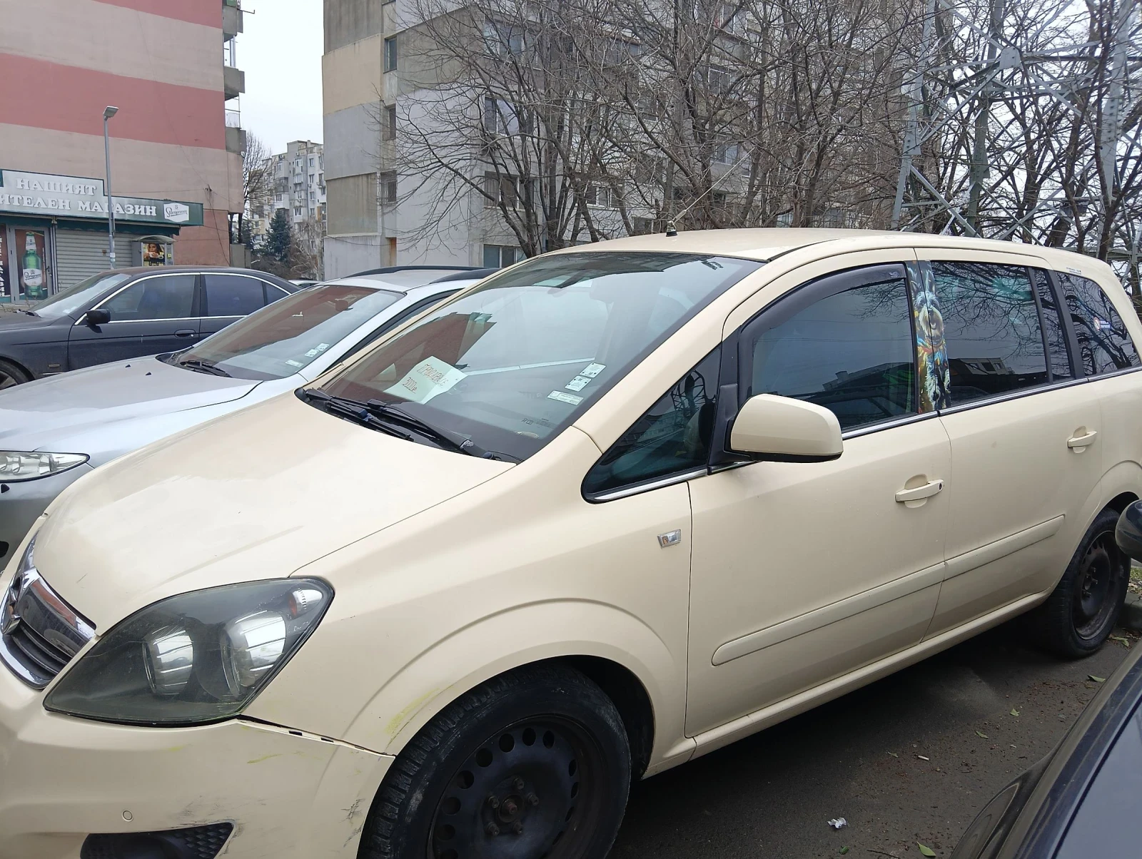 Opel Zafira | Mobile.bg � ����������� 2