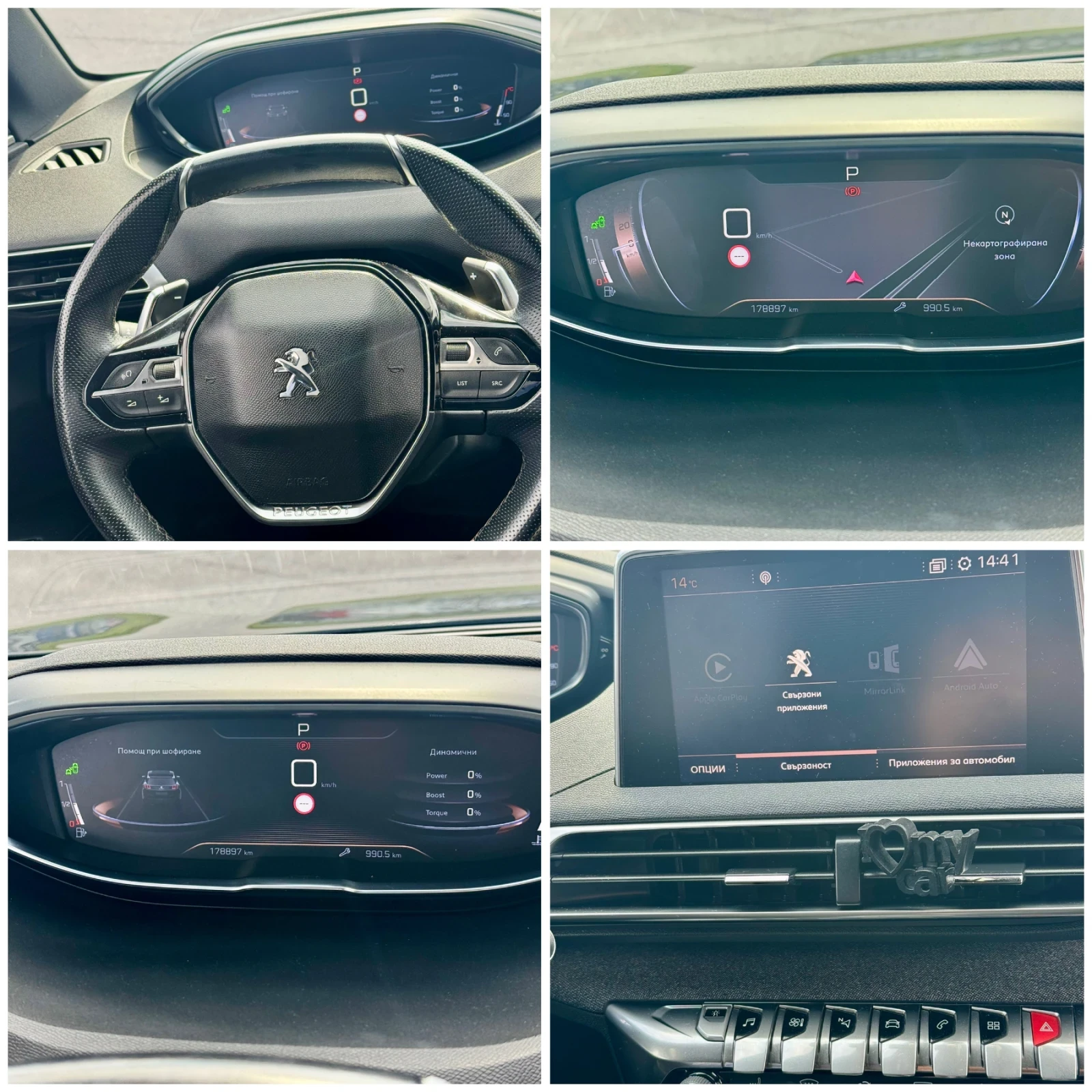 Peugeot 3008 GT-LINE/FULL LED, снимка 15 - Автомобили и джипове - 54623533