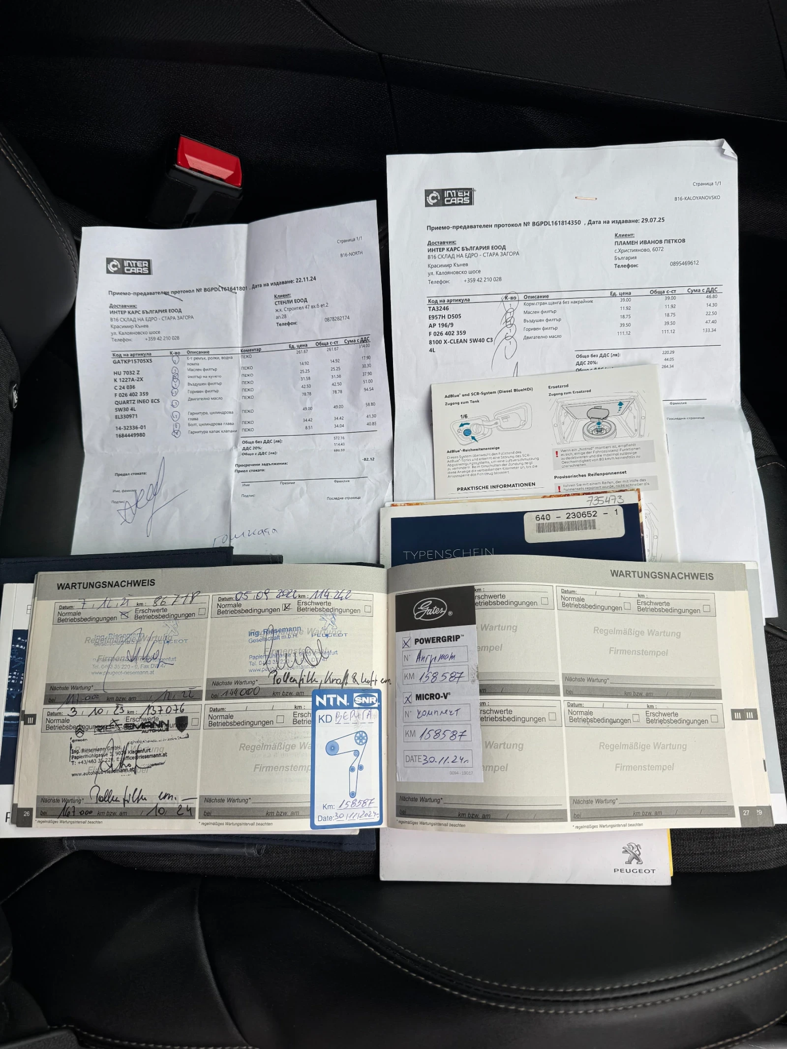 Peugeot 3008 GT-LINE/FULL LED, снимка 12 - Автомобили и джипове - 54623533