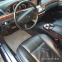 Обява за продажба на Mercedes-Benz S 350 3.0 ~18 500 лв. - изображение 11