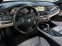 Обява за продажба на BMW 530 M PAKET-HEAD UP-PANORAMA-xDrive-ОБДУХВАНЕ-ПОДГРЯВА ~23 777 лв. - изображение 8