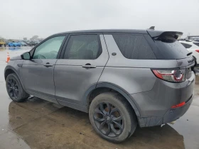 Land Rover Discovery Sport HSE 4x4* Keyless* памет* нави* Ел.седалки*  - [3] 