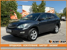 Обява за продажба на Lexus RX 300 3.0i 204 к.с. Газ/бензин ~11 999 лв. - изображение 1
