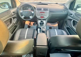 Обява за продажба на Ford Kuga 2.5T, 4Х4, АВТОПИЛОТ  ~13 300 лв. - изображение 10