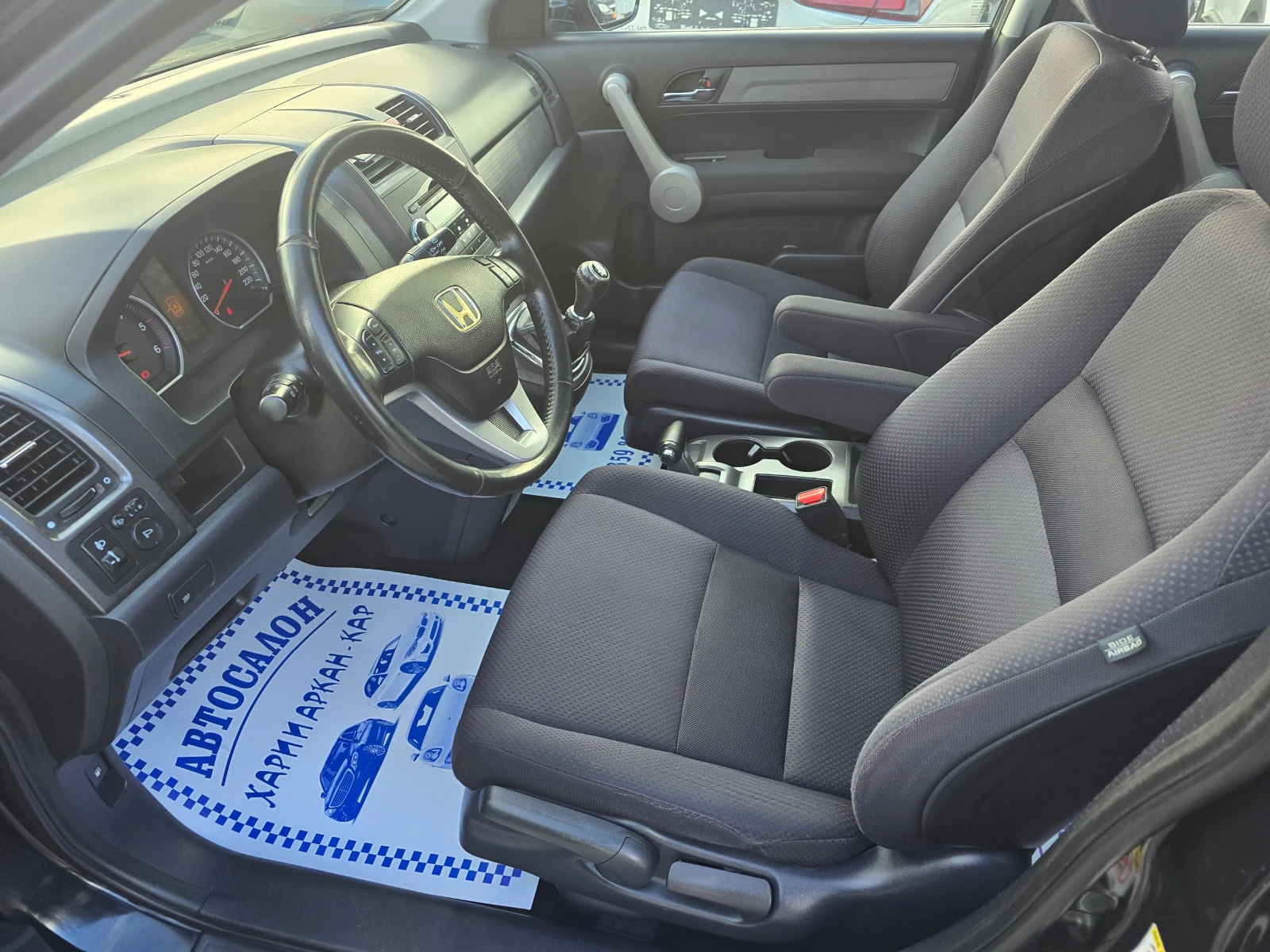 Honda Cr-v 2.2D-4X4-6 CKOРОСТИ - изображение 8