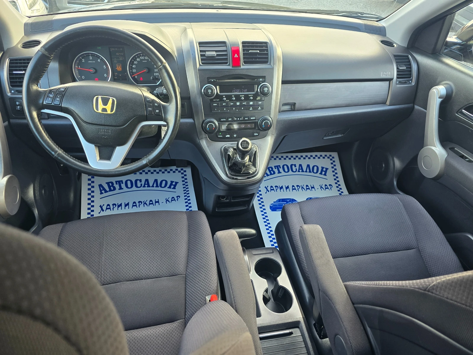 Honda Cr-v 2.2D-4X4-6 CKOРОСТИ - изображение 9