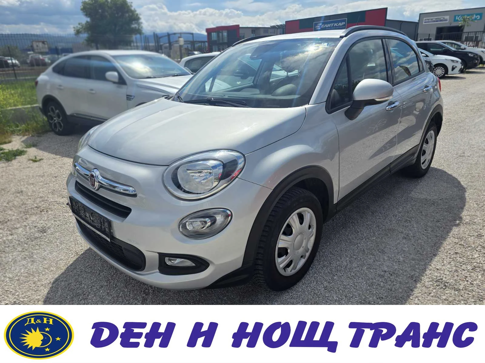 Fiat 500X 1.4 MultiAir  Навигация| Камера| Безключово