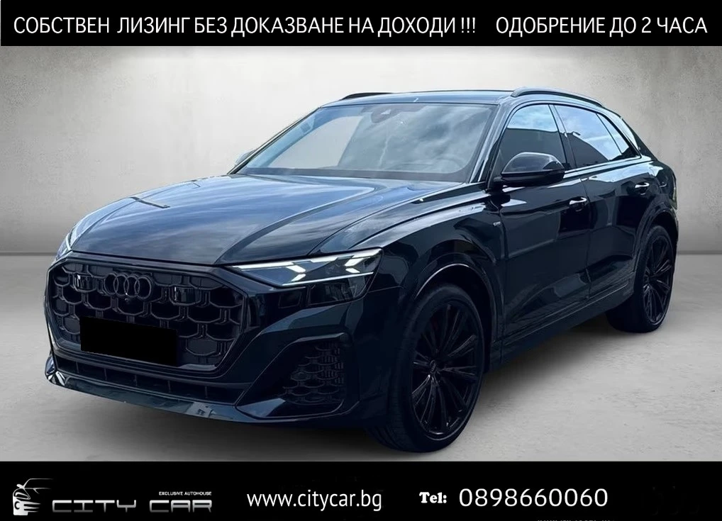 Audi Q8 60 TFSIe / FACELIFT/ S-LINE/ B&O/ HUD/ 360/ MATRIX