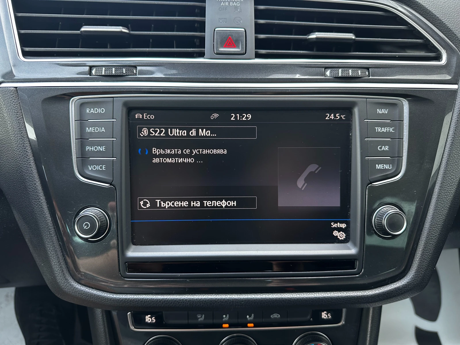 VW Tiguan 2.0 TDI 4-MOTION DSG, снимка 15 - Автомобили и джипове - 55206653