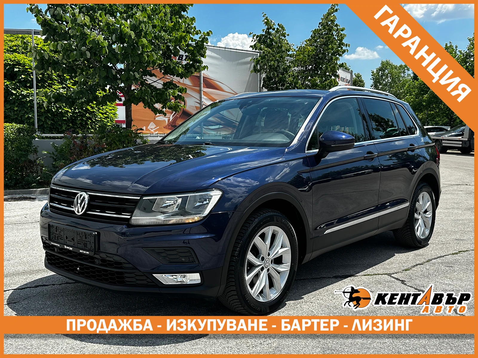 VW Tiguan 2.0 TDI 4-MOTION DSG