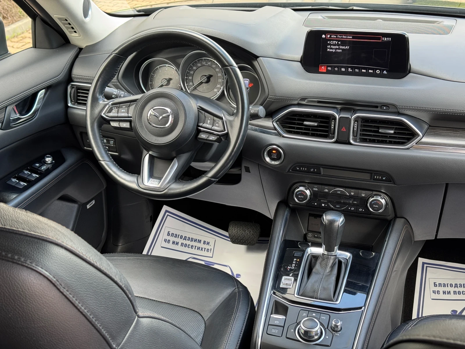 Mazda CX-5 2.5i-AWD-KEYLESS-����-������-BOSSE-�������-180�.�� | Mobile.bg � ����������� 13