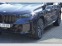 Обява за продажба на BMW X5 50e xDrive CARBON*ACC*H/K*PANO*ВЕНТИЛАЦИЯ*ICONIC ~ 238 999 лв. - изображение 7
