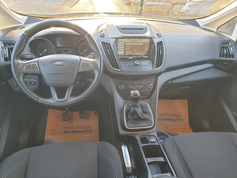 Ford C-max 1.6i* ГАЗ-БЕНЗИН* EURO-6B* LED* , снимка 8 - Автомобили и джипове - 48368210