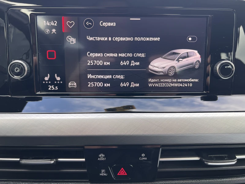 VW Golf Life/1.5e-TSI/150k.c./6MT/Гаранция, снимка 13 - Автомобили и джипове - 52376447