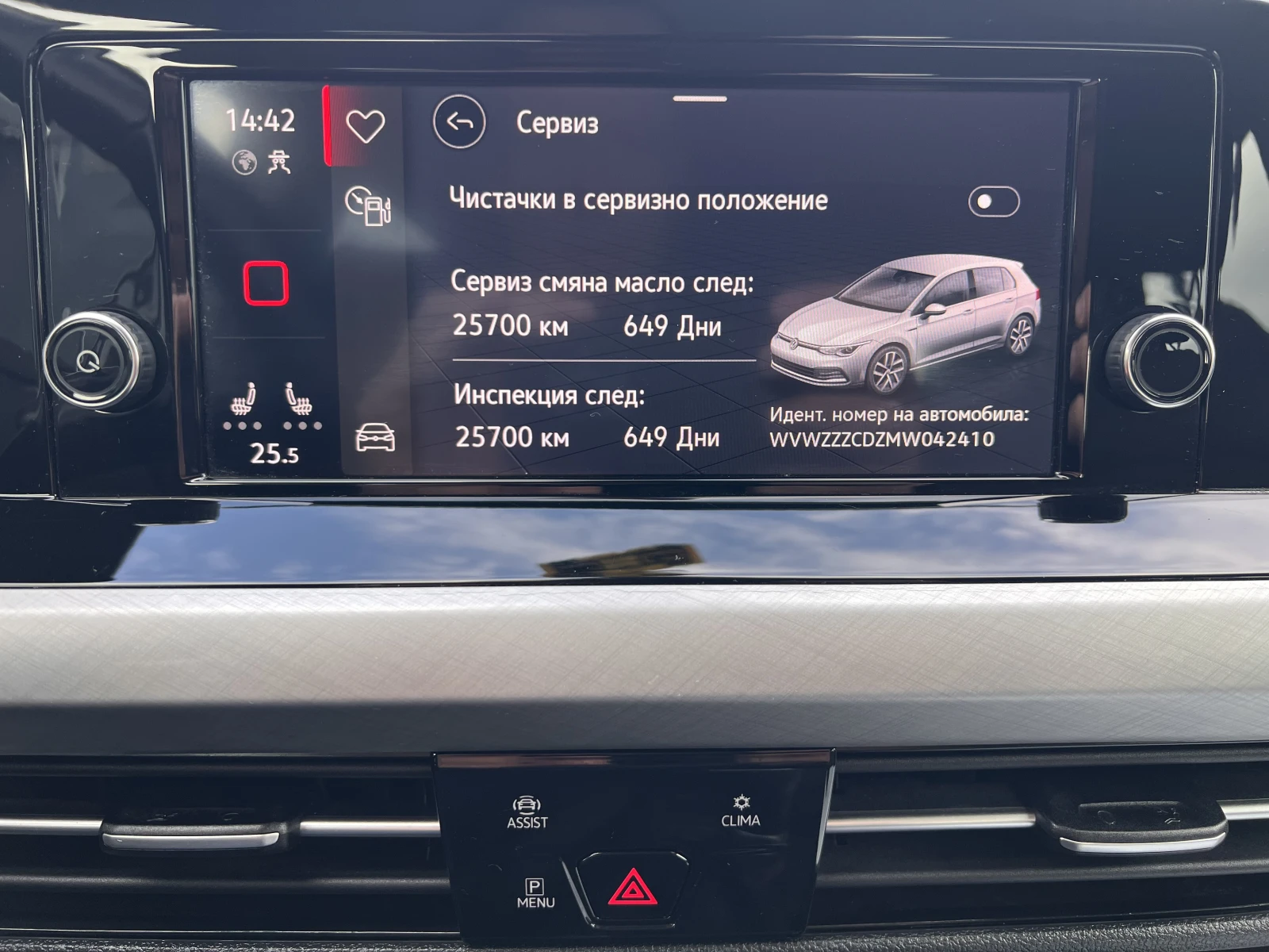 VW Golf Life/1.5e-TSI/150k.c./6MT/ | Mobile.bg   13