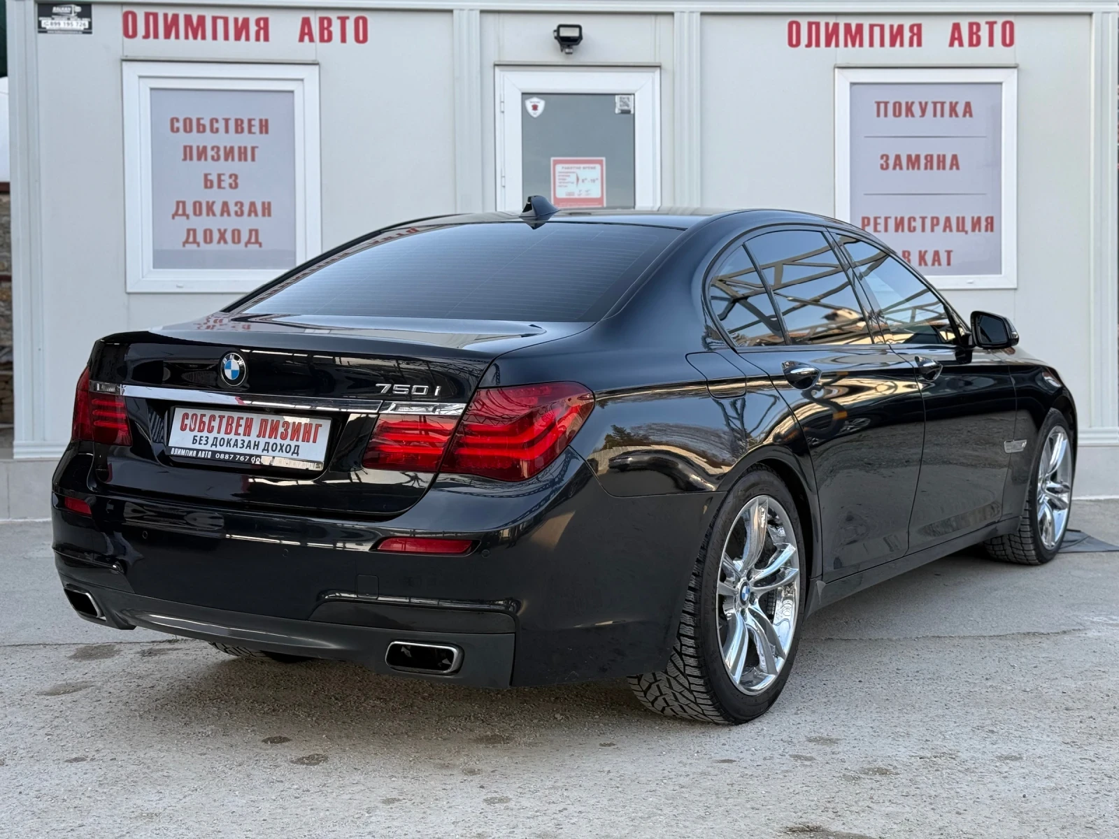 BMW 750 4.4i BiTurbo 449hp. BANG & OLUFSEN , M-pack , K&G, снимка 5 - Автомобили и джипове - 53880328