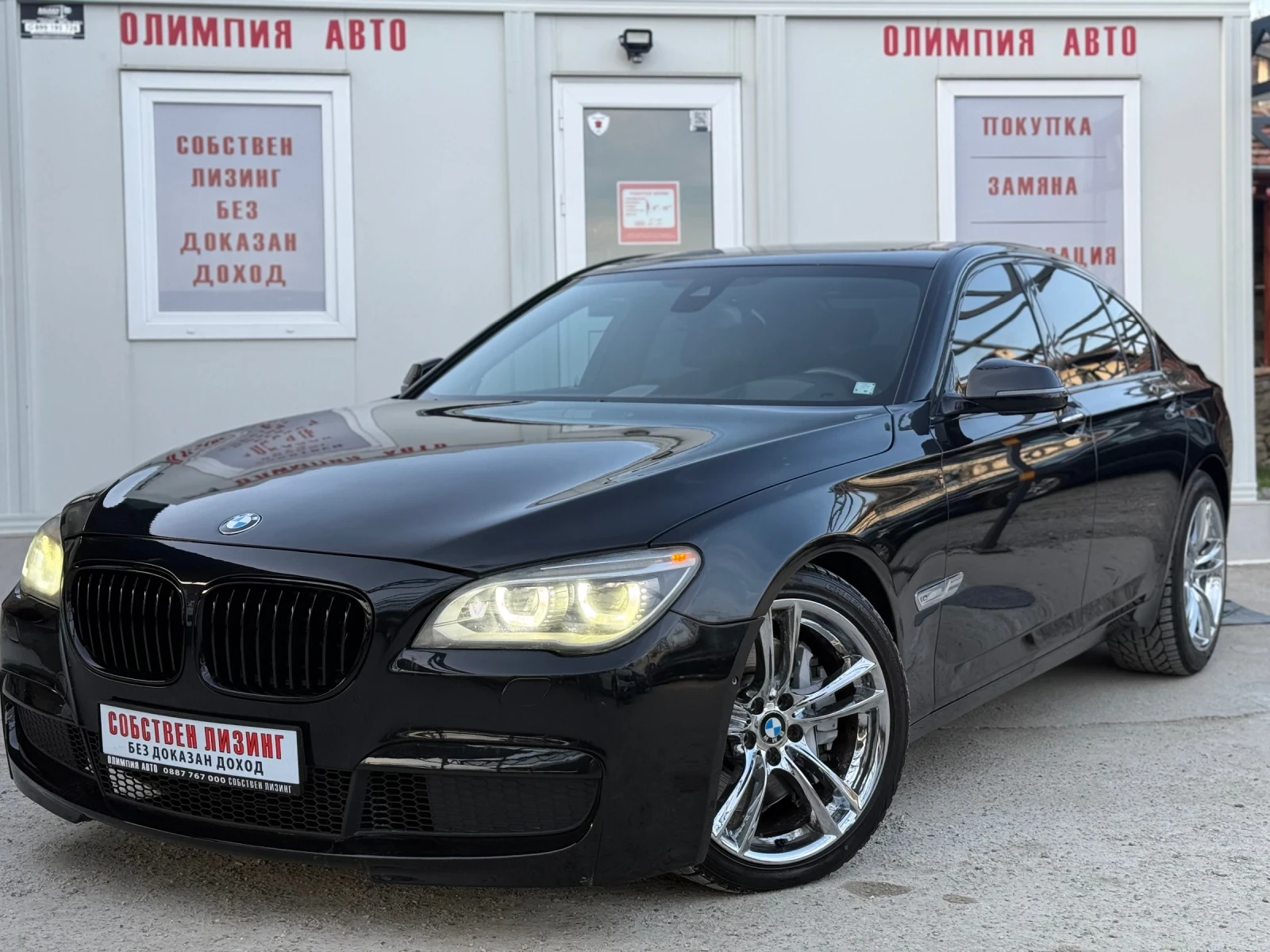 BMW 750 4.4i BiTurbo 449hp. BANG & OLUFSEN , M-pack , K&G, снимка 3 - Автомобили и джипове - 53880328