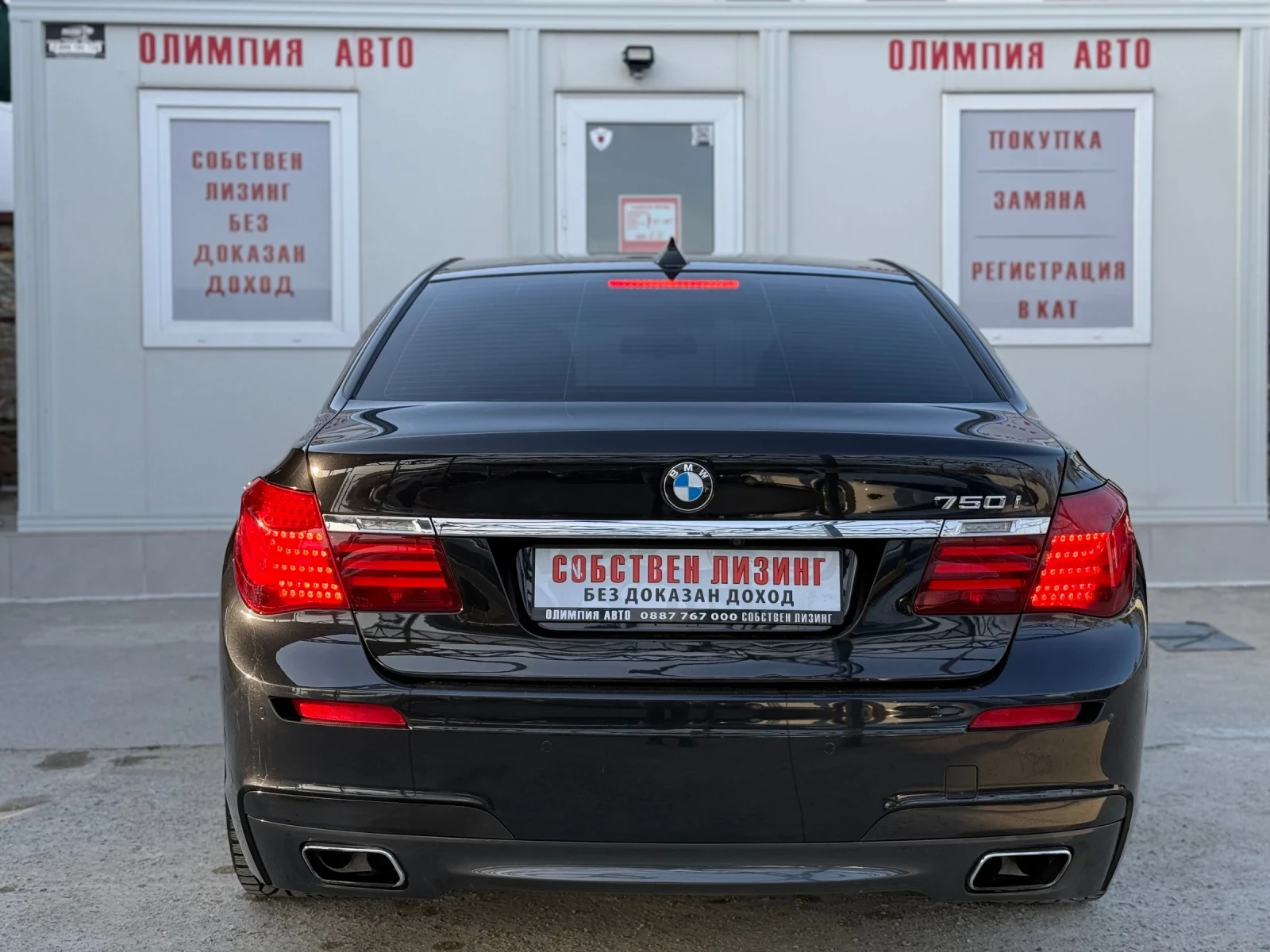 BMW 750 4.4i BiTurbo 449hp. BANG & OLUFSEN , M-pack , K&G, снимка 4 - Автомобили и джипове - 53880328